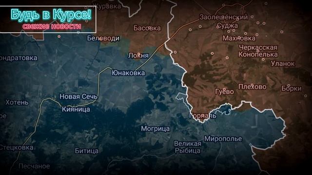 Андрей Белоусов Новая Сводка (27 мая 2025) - Что происходит в Эти Минуты
