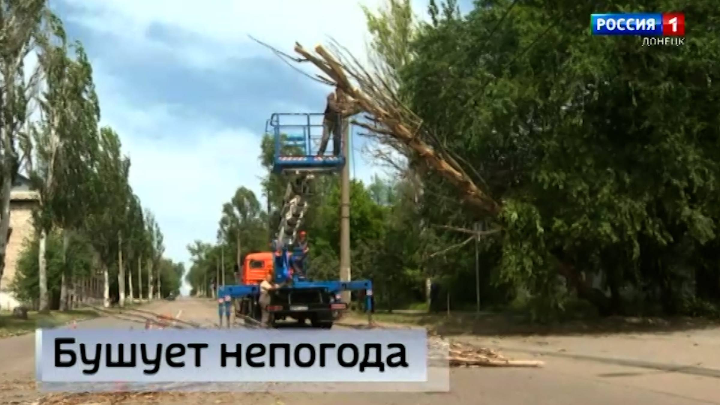 На ДНР обрушились сильные ветра