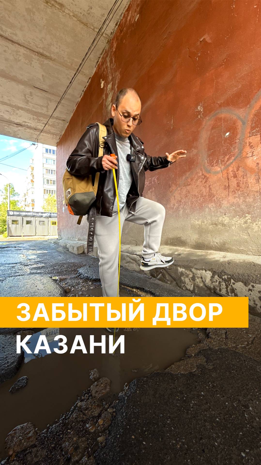 Забытые дворы Казани