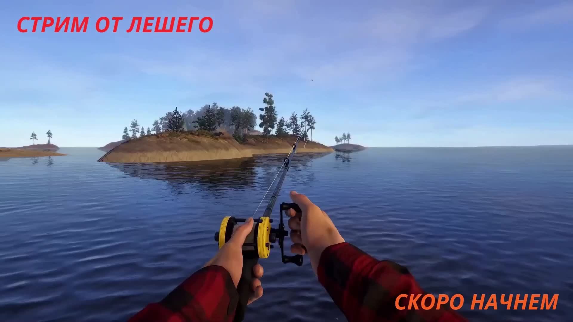 ●РУССКАЯ РЫБАЛКА 4●