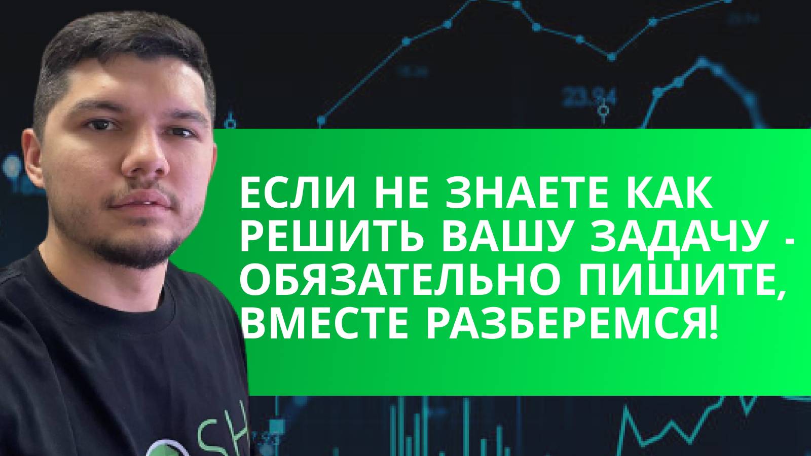 Работа с фильтрами в Google таблицах
