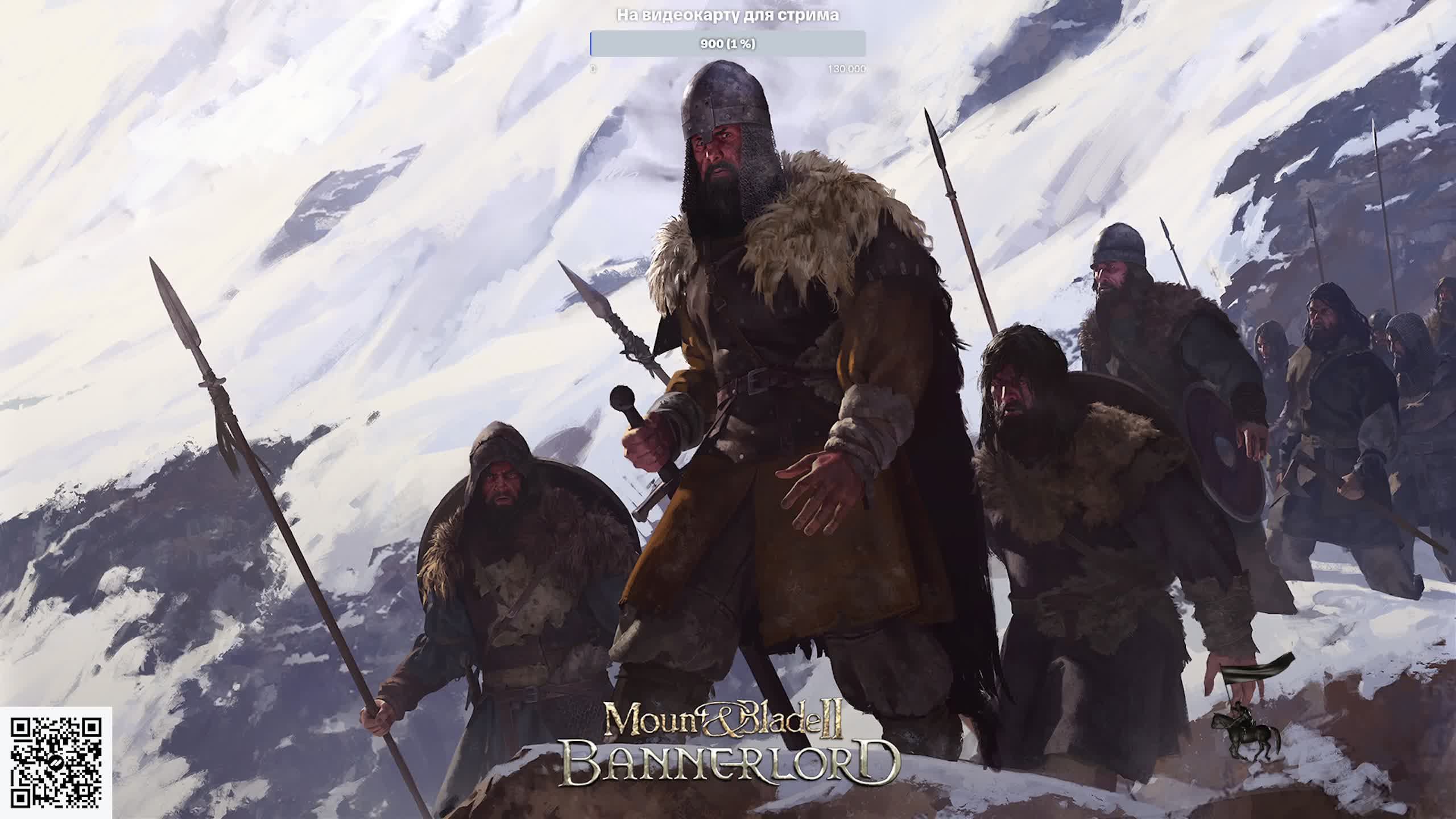 Играем в Mount & Blade II Bannerlord