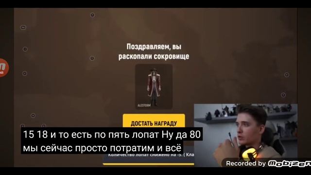 Пенза Макс Ващенко 15 18 и то есть по пять лопат Ну да 80 м?