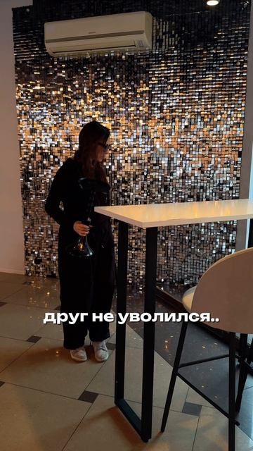 Когда с другом работа — кайф, а без него уже не то… 🫠