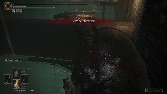 Elden Ring - NG 3 - ВЫБИВАЕМ ПЛАТИНУ