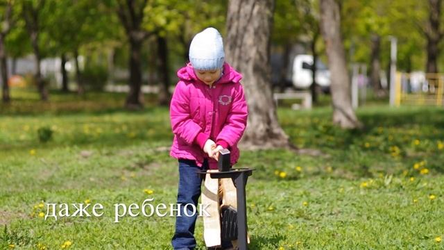 Колун с ребенком
