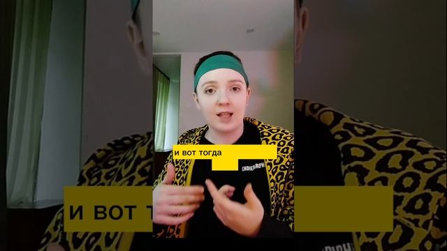 Почему педагог может дать "не то" на индиве, хотя на групповых всё ок?