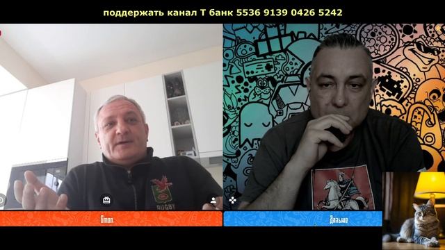 Щирый молдован.
