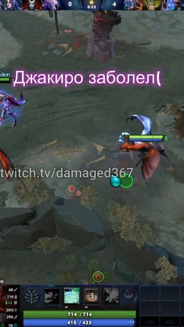 #zadotan #dota #dota2 #дота #дота2