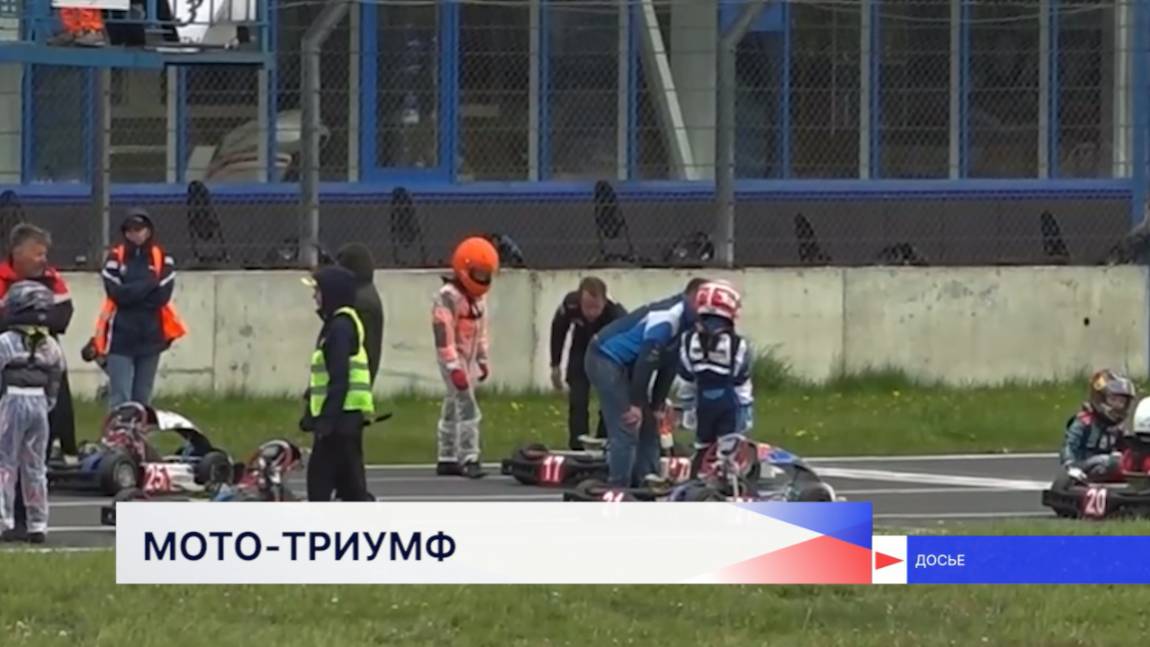 Юные гонщики Chrome Racing покорили российские трассы