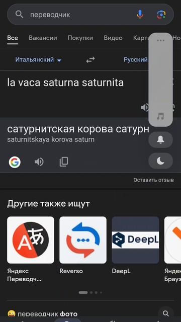 мем brainrot