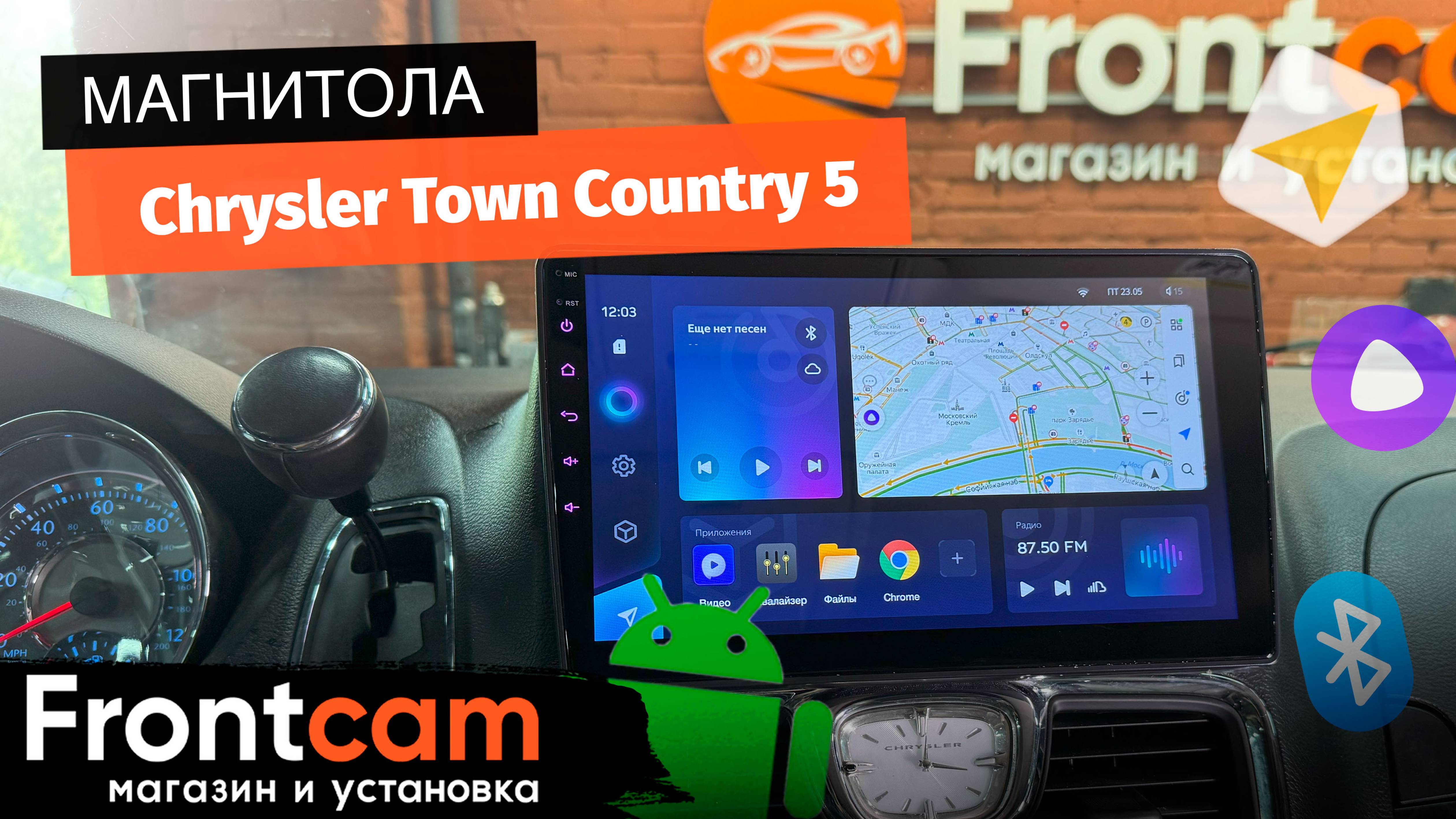 Магнитола Teyes CC3L для Chrysler Town Country 5 на ANDROID