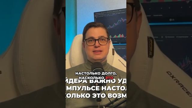Мифы о трейдинге развенчаны!  Согласны с этим?  #Трейдинг #Финансы
