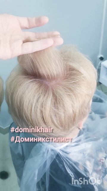 Европейское окрашивание седины Чебоксары. #Доминикстилист #dominikhair Предварительная запись в тг.