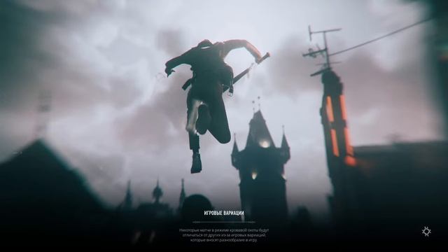 Blood Hunt иду получать боль))