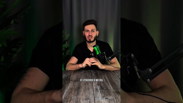❌Никогда не покупай❌😯