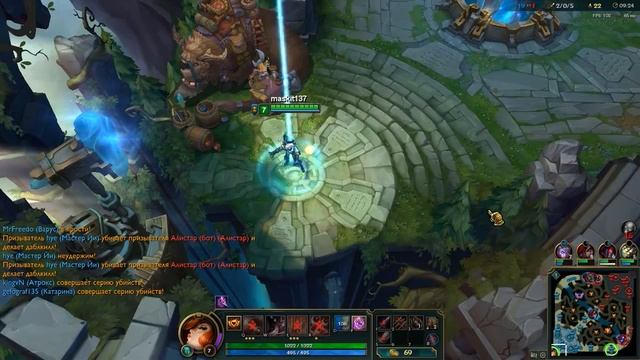 Мисс Фортуна League of Legends