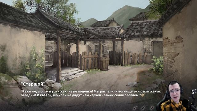 Битва с неожиданным исходом | Голодная смерть: Долгое путешествие на закате эпохи Мин #15
