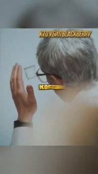 Первый в мире телефон с клавиатурой📲 #кино #фильмы