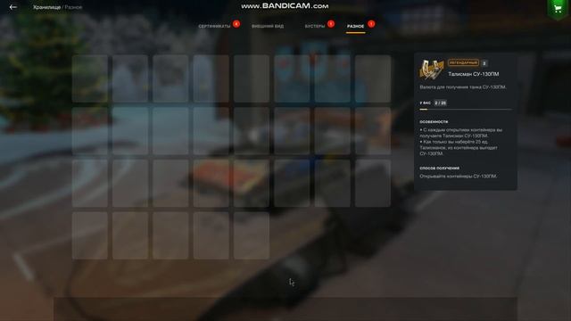Крутим рулетку до последнего wotblitz !