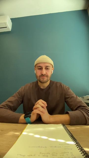 Когда нашел свое
