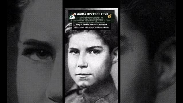Самый юный летчик во времена ВОВ