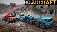 🔴RoadCraft. ПАТЧ 1.5 Последствие Землетрясения . ● Тяжелый Район ➤( Глубина)#4