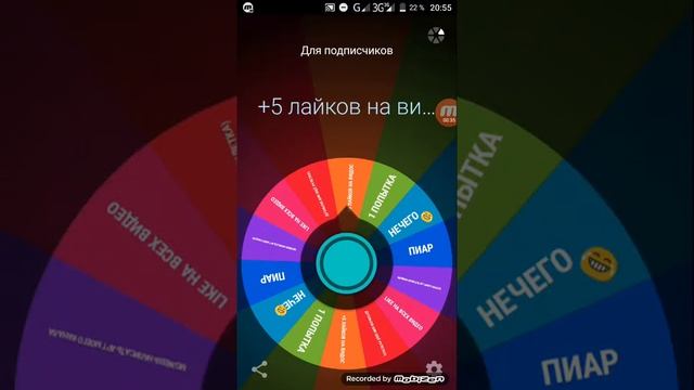 ВНИМАНИЕ Я БУДУ ВАМ КРУТИТЬ РУЛЕТКИ 2 РАЗА