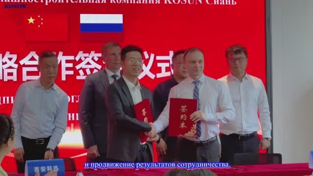 Церемония подписания соглашения между представителями KOSUN и города Пенза