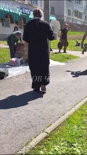 Благословение в дорогу