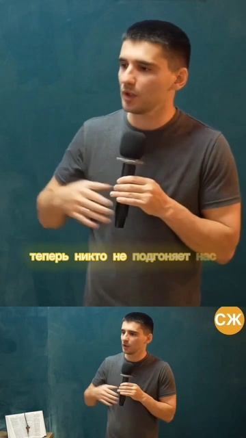 Слово Божье должно попасть прям в сердце #shorts