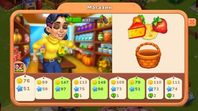 МОБИЛЬНАЯ ИГРА ФЕРМА FARMINGTON — ДЕНЬ 14