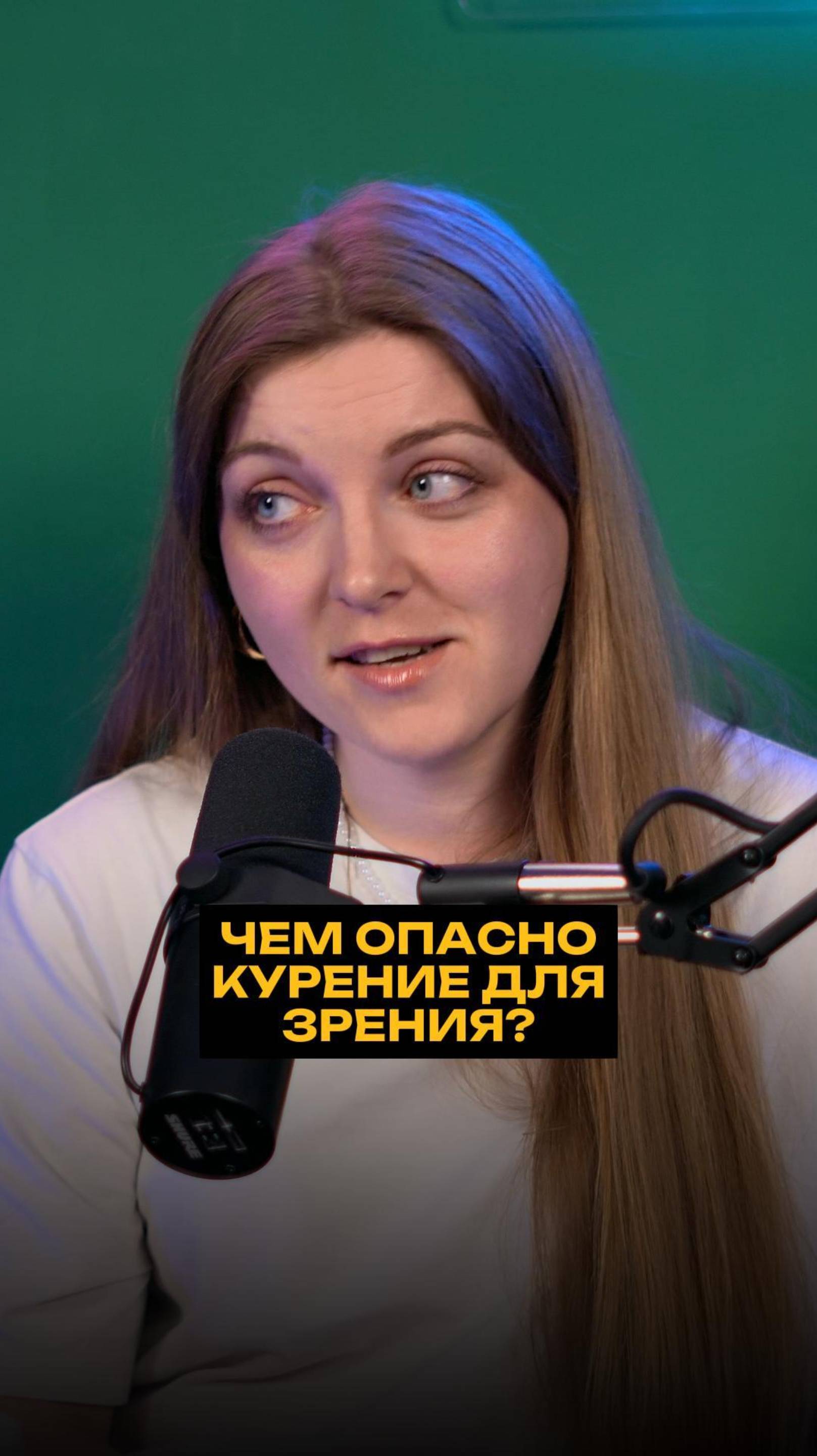 Чем опасно курение для зрения?