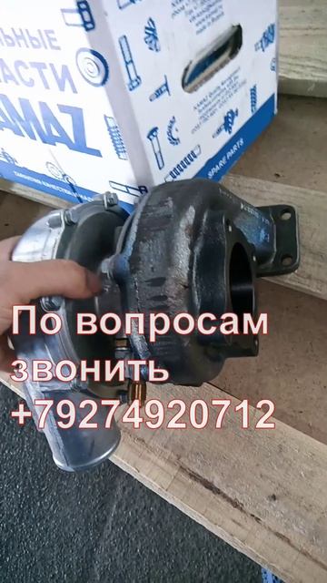 Турбокомпрессор (турбина) ТКР 7Н-1 для КАМАЗ (левый) 4 шп. / ОАО КамАЗ