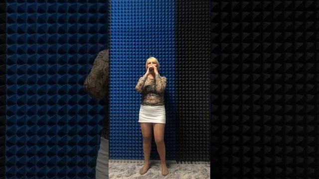 Со мною будь