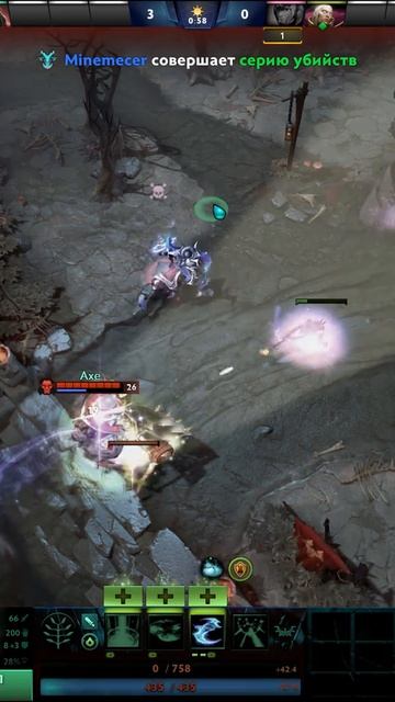 #zadotan #dota #dota2 #дота #дота2