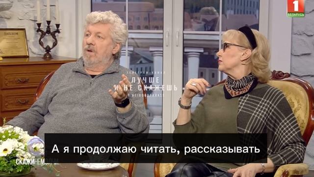 Сергей Паршин о спектакле в Мариуполе