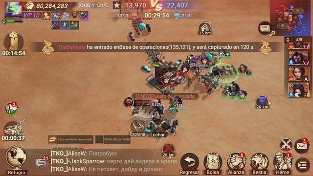 Pompeya ultimate