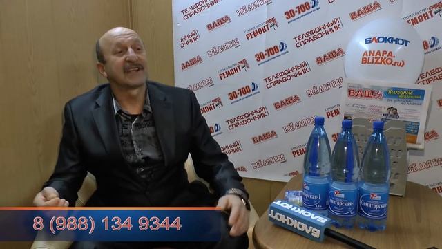 Уникальная анапская вода "Семигорская-1" впечатлила го