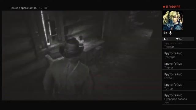 Стрим read dead redemption 2