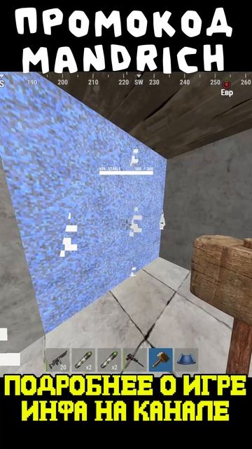 РАСТ МАЙНКРАФТ АПАЮ ДОМ #rust #раст #rustexremake #растми #rustme #рейды #rustex