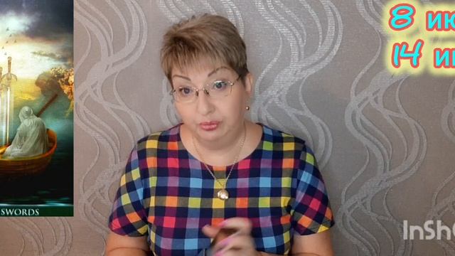 ♒️ ВОДОЛЕЙ. ИЮНЬ 2025 год 🔮