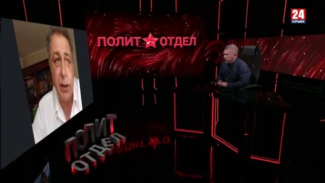Политотдел. «С точки зрения здравого смысла»