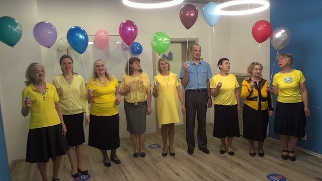 Песня "Новый день", группа "Поющая радуга"