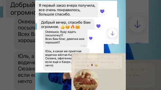 Каждый отзыв важень