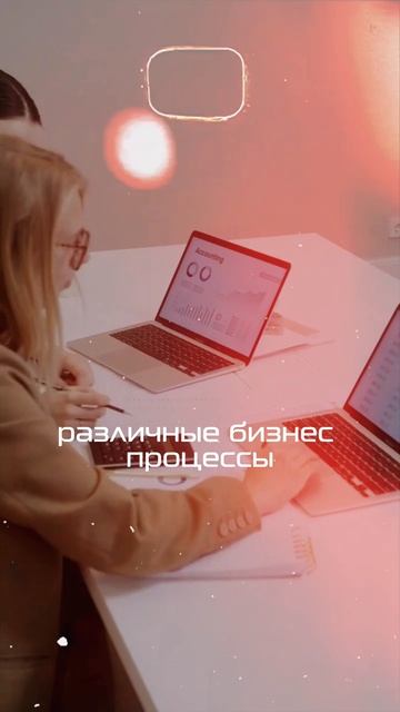 IT Департамент в нашей компании