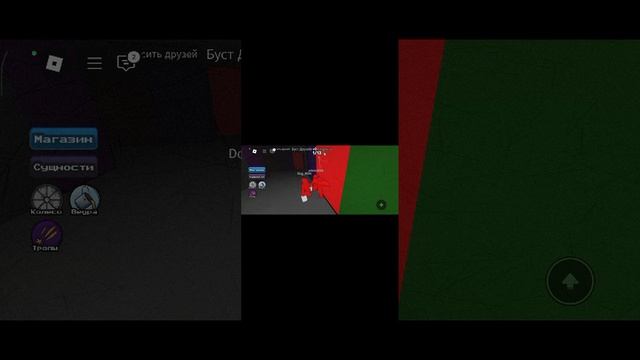 играю в роблокс
