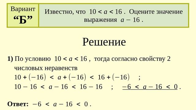 Задание № 31.34 - Алгебра 8 класс Мордкович А.Г.