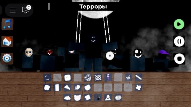 моя хоррор песня в роблокс Roblox