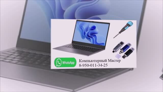 Включение всех ядер процессора
